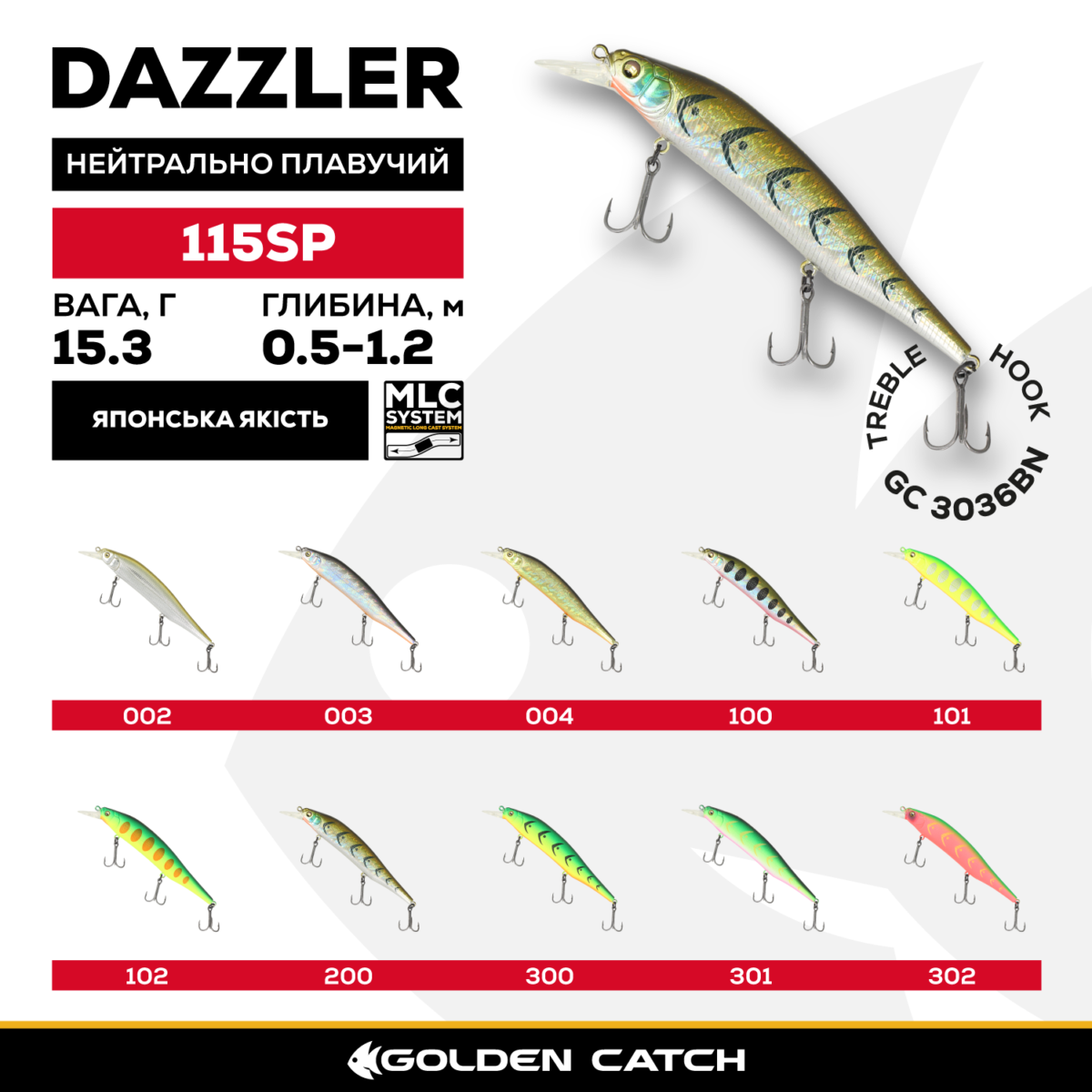 golden catch hard lure dazzler 115sp 15 3g 002