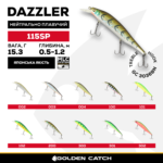 golden catch hard lure dazzler 115sp 15 3g 002