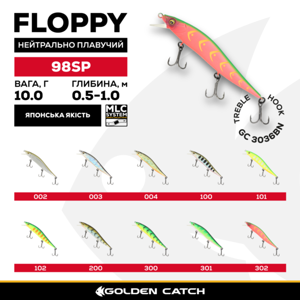 golden catch hard lure floppy 98sp 10g 200