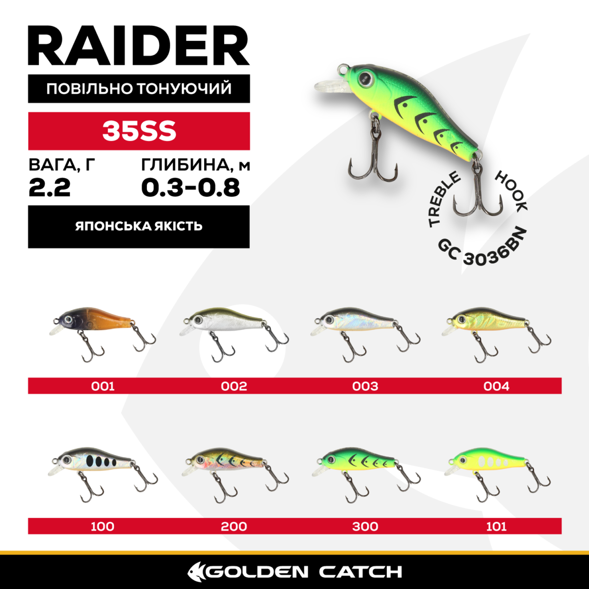 golden catch hard lure raider 35ss 2 2g 300