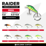 golden catch hard lure raider 35ss 2 2g 300