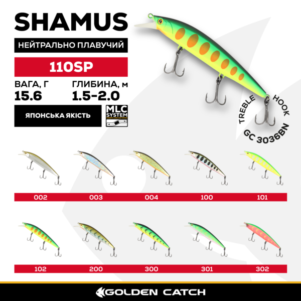 golden catch hard lure shamus 110sp 15 6g 302