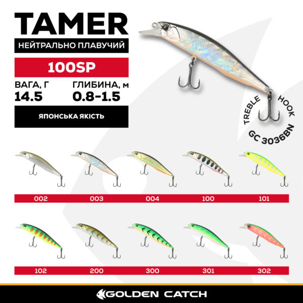 golden catch hard lure tamer 100sp 14 5g 003
