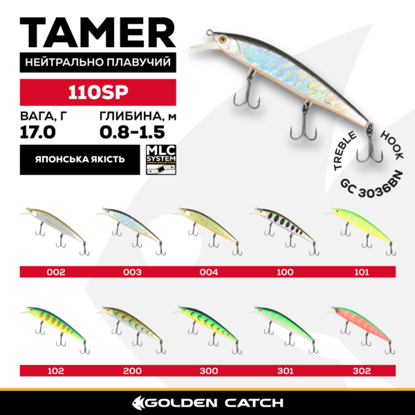 golden catch hard lure tamer 110sp 17g 200