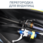 zeox hard rod case reel in 125x11cm