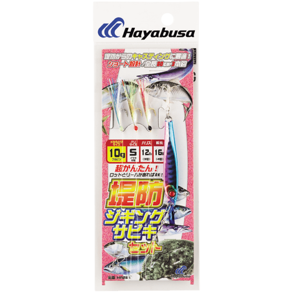 chepare s dzhig hayabusa ha281 20g tsvyat 3