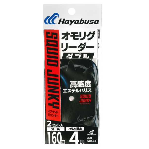 chepare za kalmari hayabusa sr432