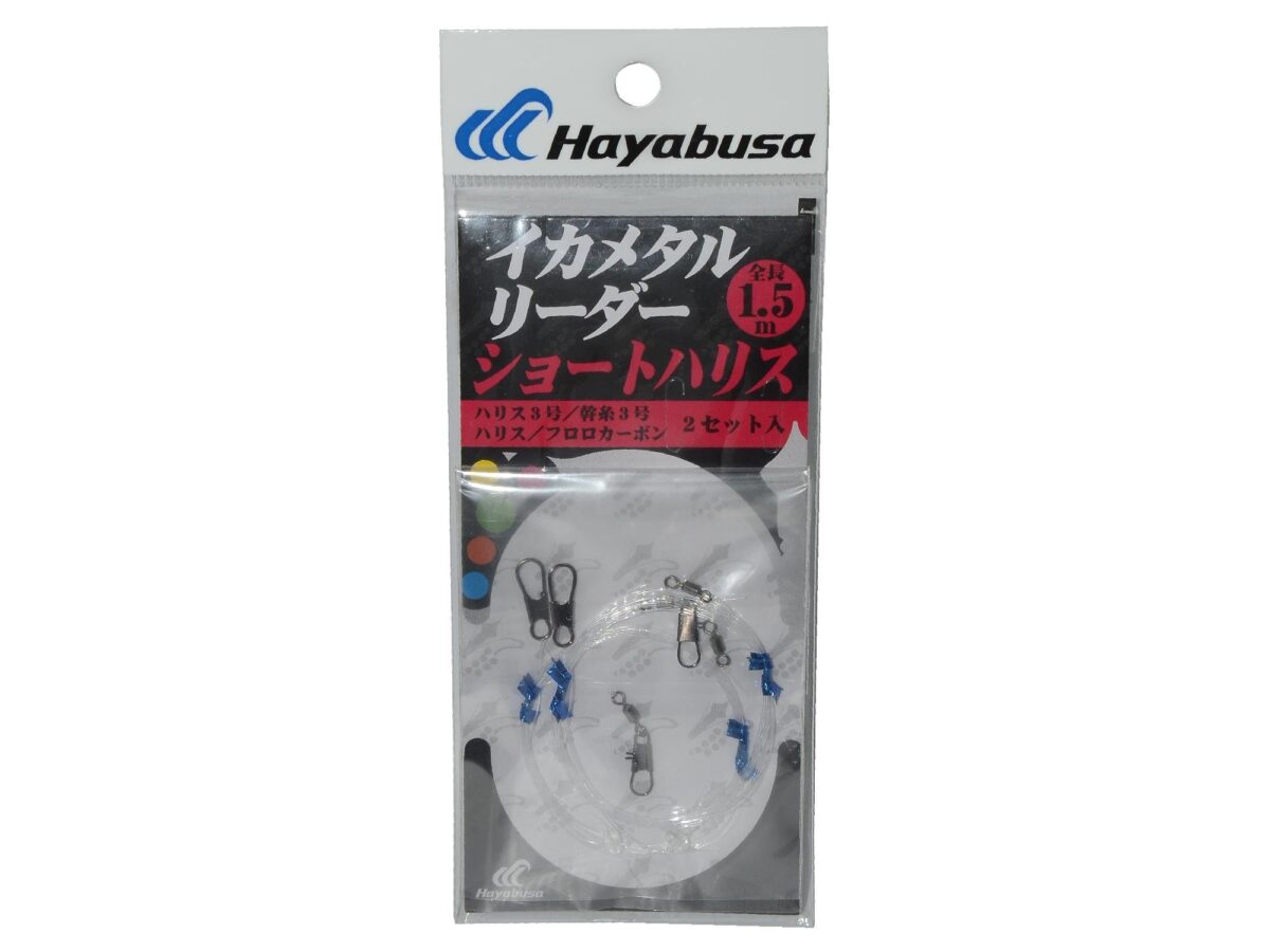 chepare za kalmarieri hayabusa sr420