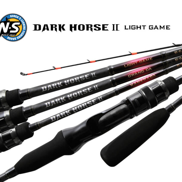 Dark Horse Light Game B-68RM 2.03m » Fish.bg | Хвани повече с Fish.bg