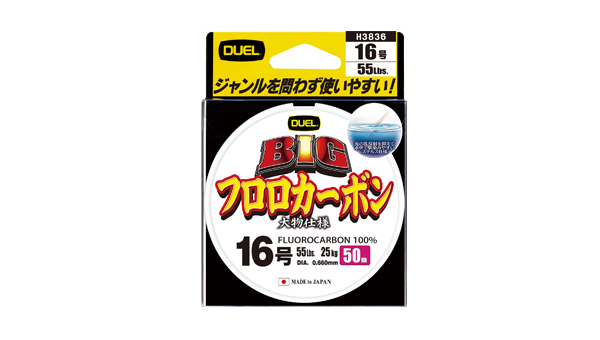 duel big fluorocarbon fluorokarbon 2 0 235mm