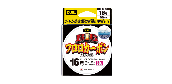 duel big fluorocarbon fluorokarbon 2 0 235mm