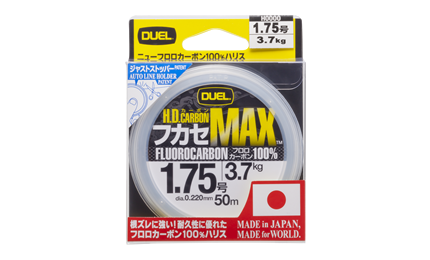duel hd carbon max fluorokarbon 5 0 37mm