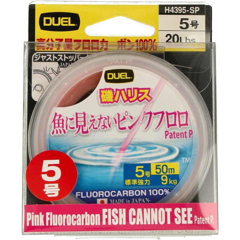 Pink Fluorocarbon FISH CANNOT SEE 50m #5 9kg (0.370mm) » Fish.bg | Хвани повече с Fish.bg Pink Fluorocarbon FISH CANNOT SEE 50m #5 9kg (0.370mm) » Fish.bg | Хвани повече с Fish.bg