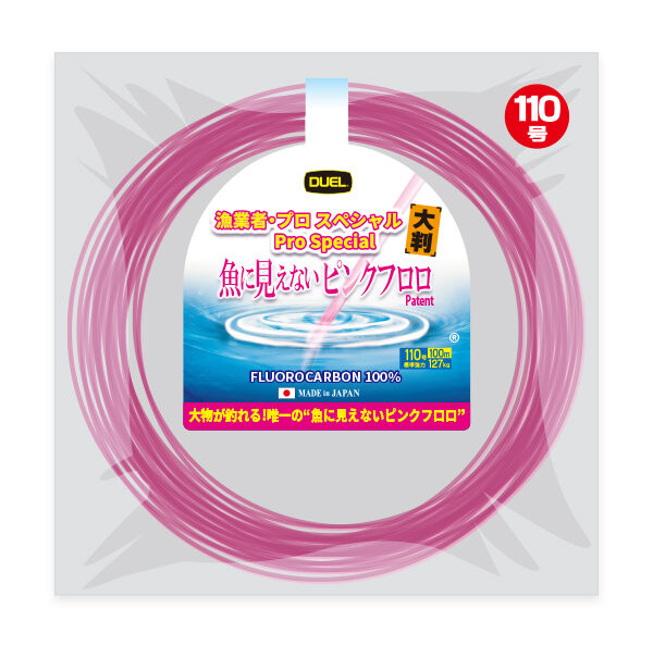 duel pink fluorocarbon fish cannot see fluorokarbon 50m 4 7kg 0 330mm