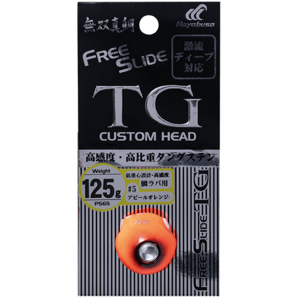 dzhig free slide tg head p565 125g tsvyat 9