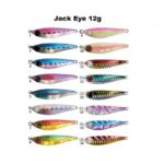 dzhig hayabusa jack eye fs410 12g tsvyat 13