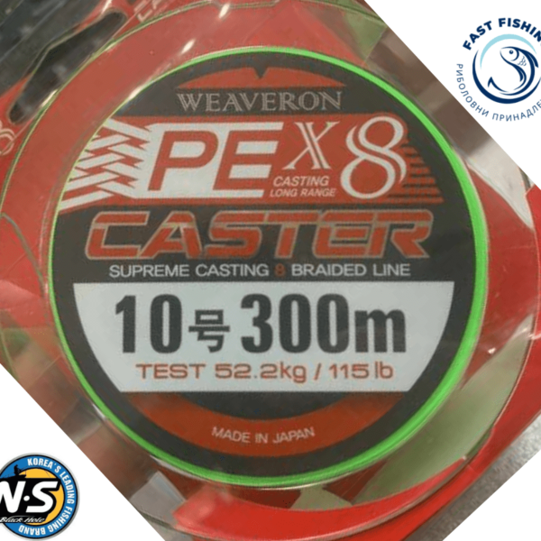 pleteno vlakno nsi weaveron caster 10 300m n s black hole