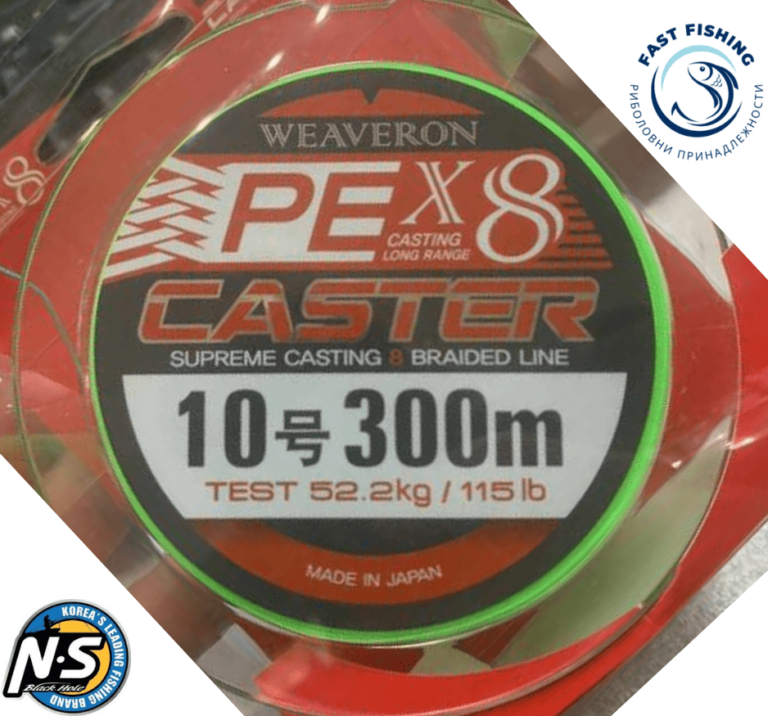 pleteno vlakno nsi weaveron caster 10 300m n s black hole