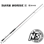 DARK HORSE II EGING S-892M » Fish.bg | Хвани повече с Fish.bg