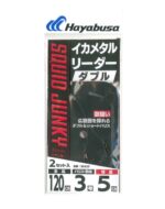 Чепаре за калмари Hayabusa SR435 » Fish.bg | Хвани повече с Fish.bg
