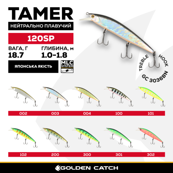 Golden Catch Hard Lure Tamer 120SP 18.7g 100 » Fish.bg | Хвани повече с Fish.bg