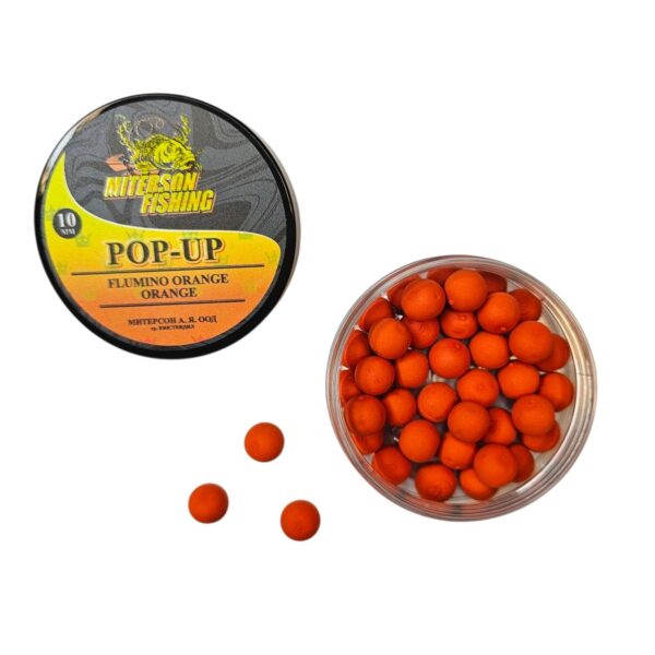 Miterson Premium POP-UP 10MM FLUMINO ORANGE ORANGE » Fish.bg | Хвани повече с Fish.bg
