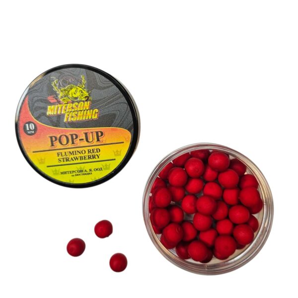Miterson Premium POP-UP 10MM FLUMINO RED STRAWBERRY » Fish.bg | Хвани повече с Fish.bg