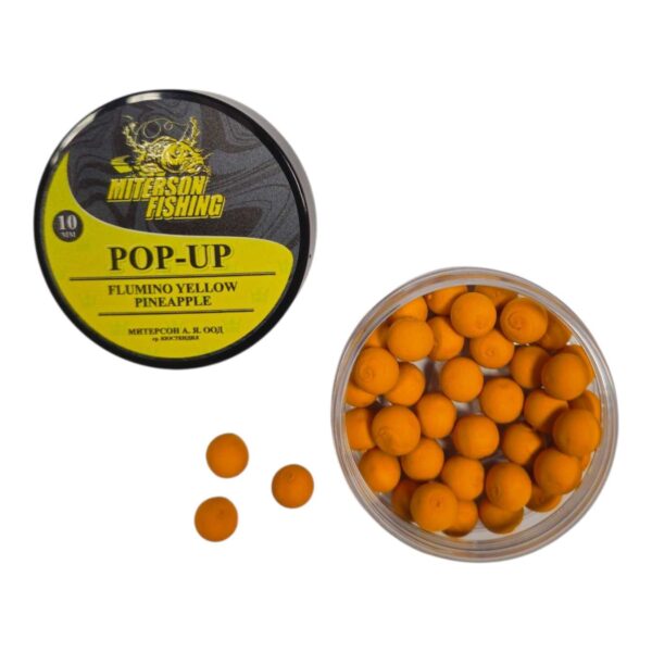 Miterson Premium POP-UP 10MM FLUMINO YELLOW PINEAPPLE » Fish.bg | Хвани повече с Fish.bg