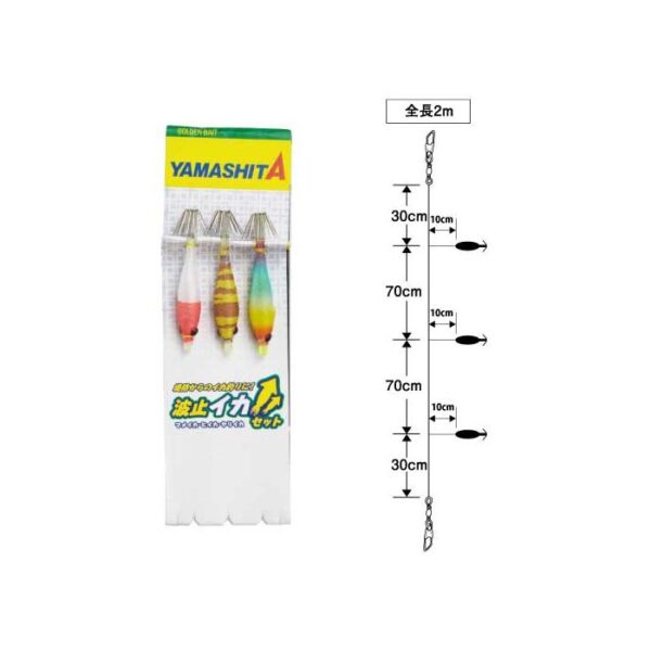 Калмариери Yamashita HATO IKA SET 5-1 # B3 » Fish.bg | Хвани повече с Fish.bg